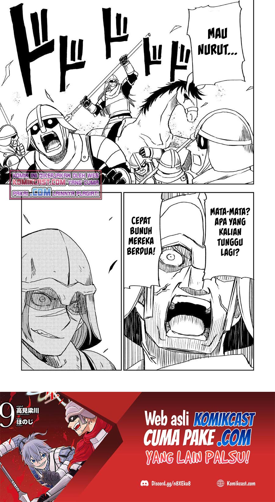 Isekai Tensei Soudouki - Chapter 73 22