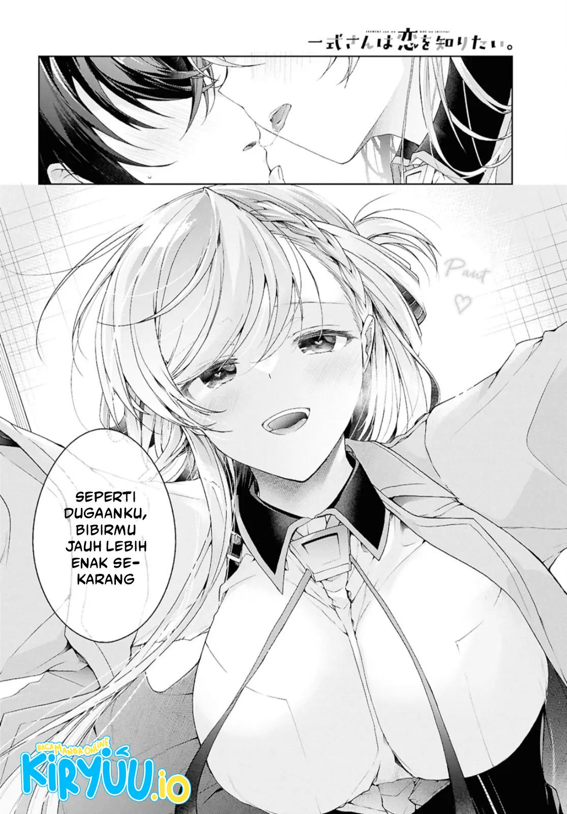 Isshiki-san wa Koi wo Shiritai - Chapter 38.2 21