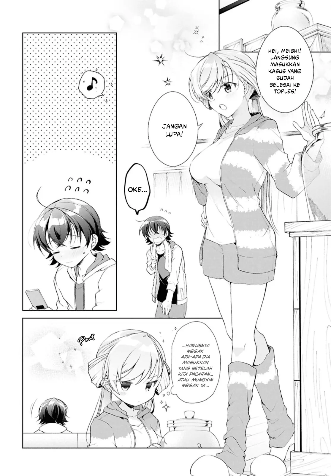 Isshiki-san wa Koi wo Shiritai - Chapter 38.2 34