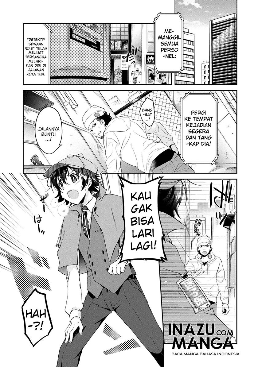 Isshiki-san wa Koi wo Shiritai - Chapter 1 4
