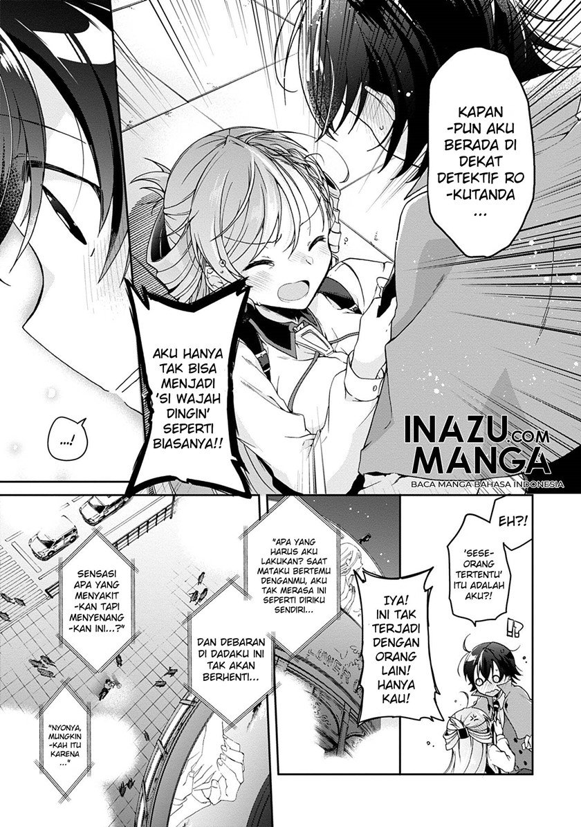 Isshiki-san wa Koi wo Shiritai - Chapter 1 46