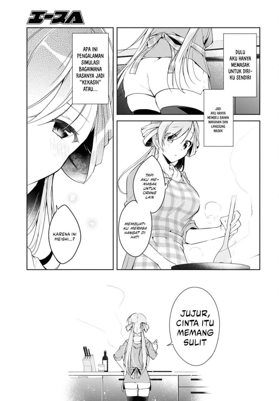Isshiki-san wa Koi wo Shiritai - Chapter 14 17 Isshiki-san wa Koi wo Shiritai - Chapter 14 17