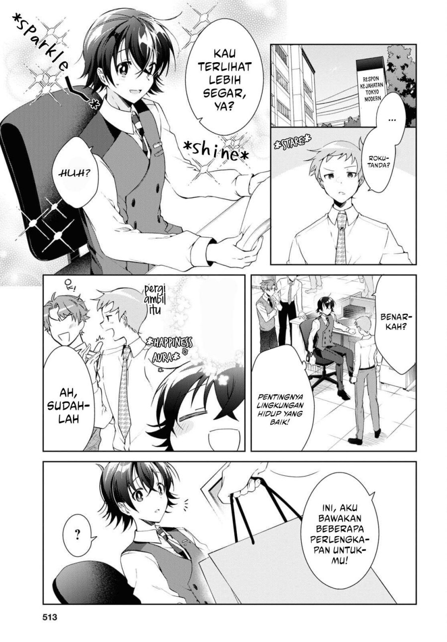 Isshiki-san wa Koi wo Shiritai - Chapter 14 5 Isshiki-san wa Koi wo Shiritai - Chapter 14 5