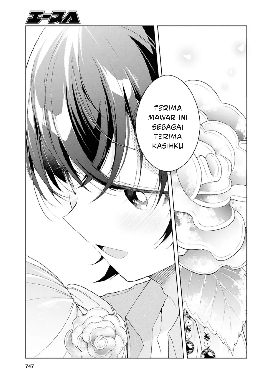Isshiki-san wa Koi wo Shiritai - Chapter 42 27 Isshiki-san wa Koi wo Shiritai - Chapter 42 27