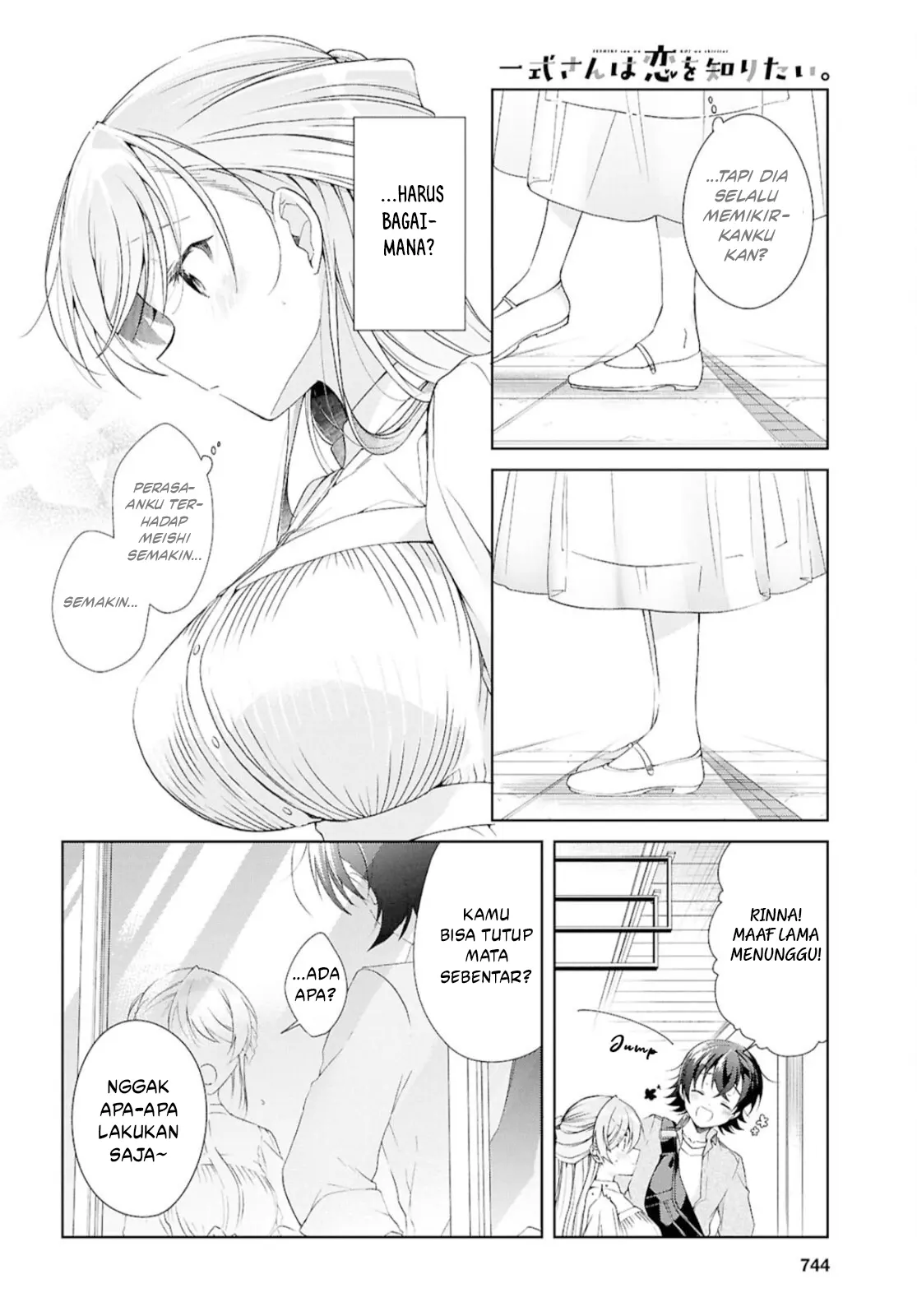 Isshiki-san wa Koi wo Shiritai - Chapter 42 24 Isshiki-san wa Koi wo Shiritai - Chapter 42 24