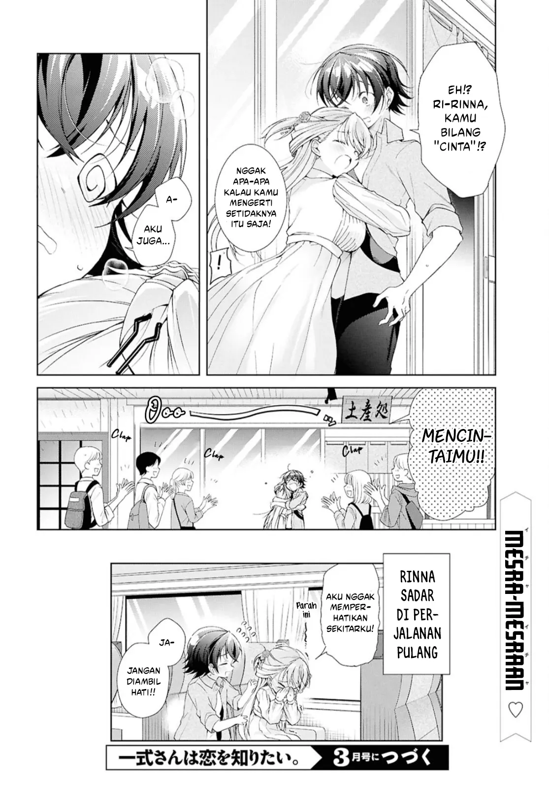 Isshiki-san wa Koi wo Shiritai - Chapter 42 30 Isshiki-san wa Koi wo Shiritai - Chapter 42 30