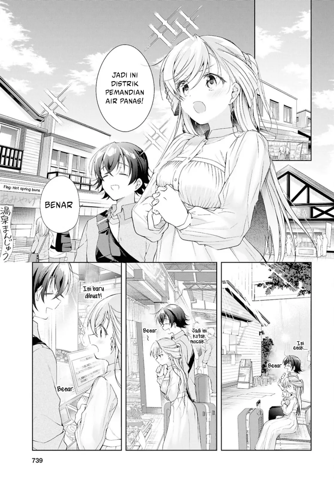 Isshiki-san wa Koi wo Shiritai - Chapter 42 19 Isshiki-san wa Koi wo Shiritai - Chapter 42 19