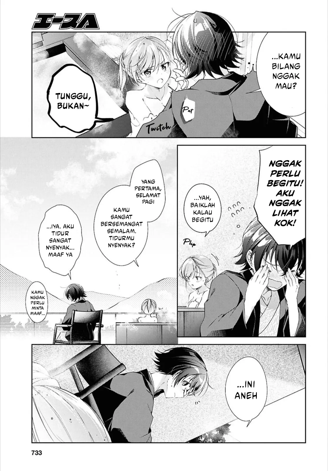 Isshiki-san wa Koi wo Shiritai - Chapter 42 13 Isshiki-san wa Koi wo Shiritai - Chapter 42 13