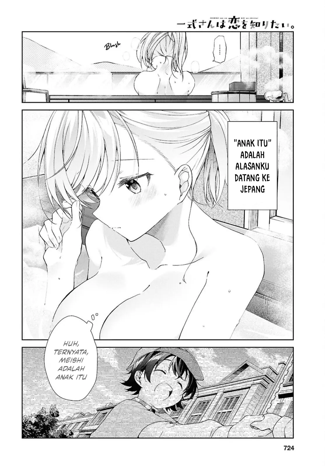 Isshiki-san wa Koi wo Shiritai - Chapter 42 5 Isshiki-san wa Koi wo Shiritai - Chapter 42 5