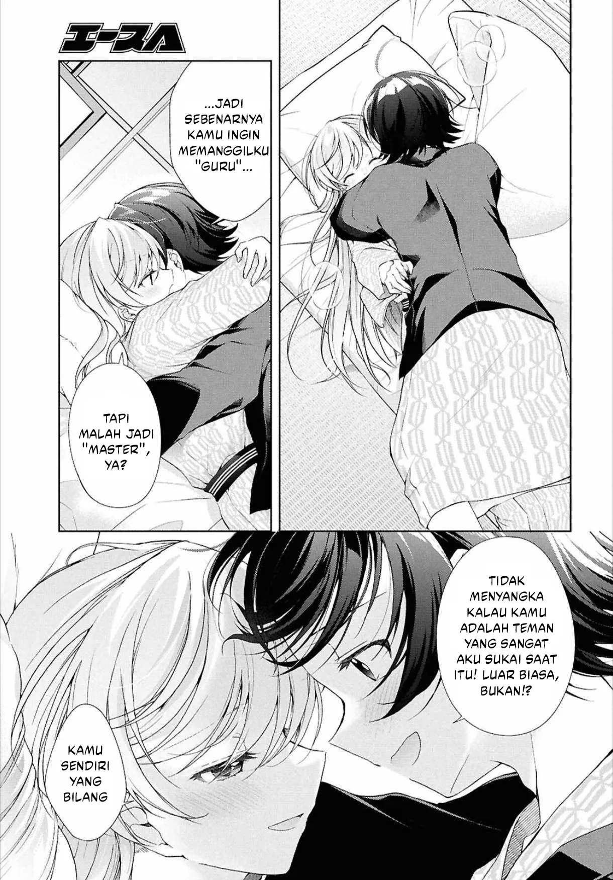 Isshiki-san wa Koi wo Shiritai - Chapter 41.2 24 Isshiki-san wa Koi wo Shiritai - Chapter 41.2 24