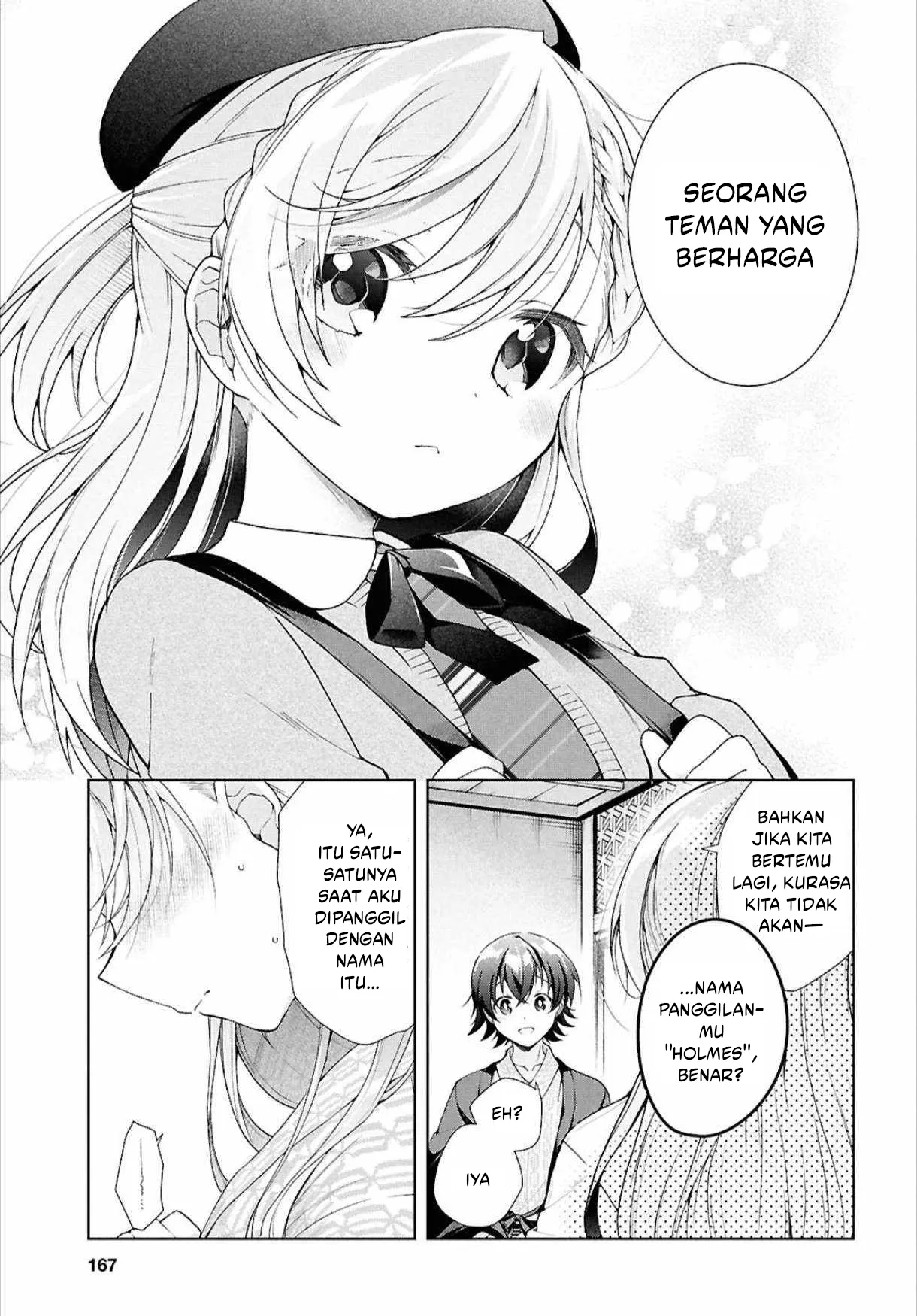 Isshiki-san wa Koi wo Shiritai - Chapter 41.2 18 Isshiki-san wa Koi wo Shiritai - Chapter 41.2 18