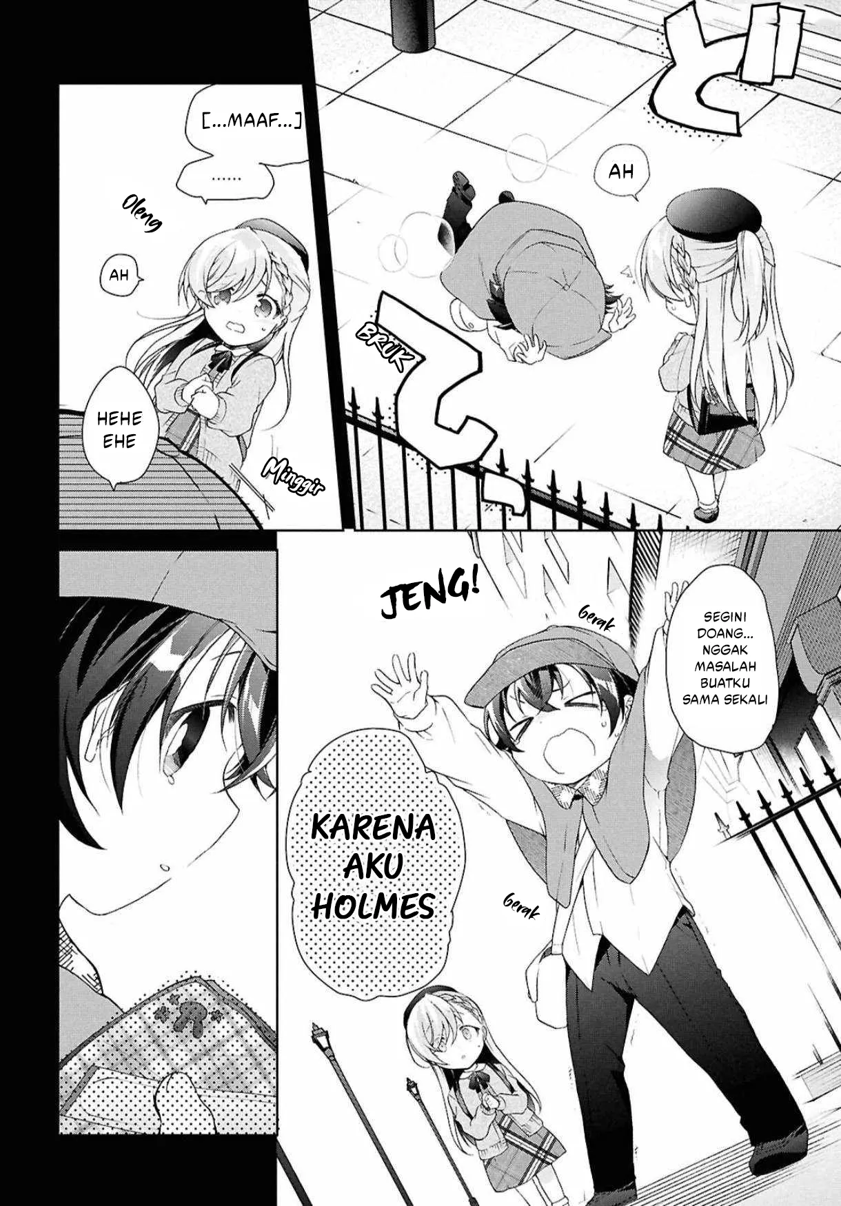 Isshiki-san wa Koi wo Shiritai - Chapter 41.1 13 Isshiki-san wa Koi wo Shiritai - Chapter 41.1 13