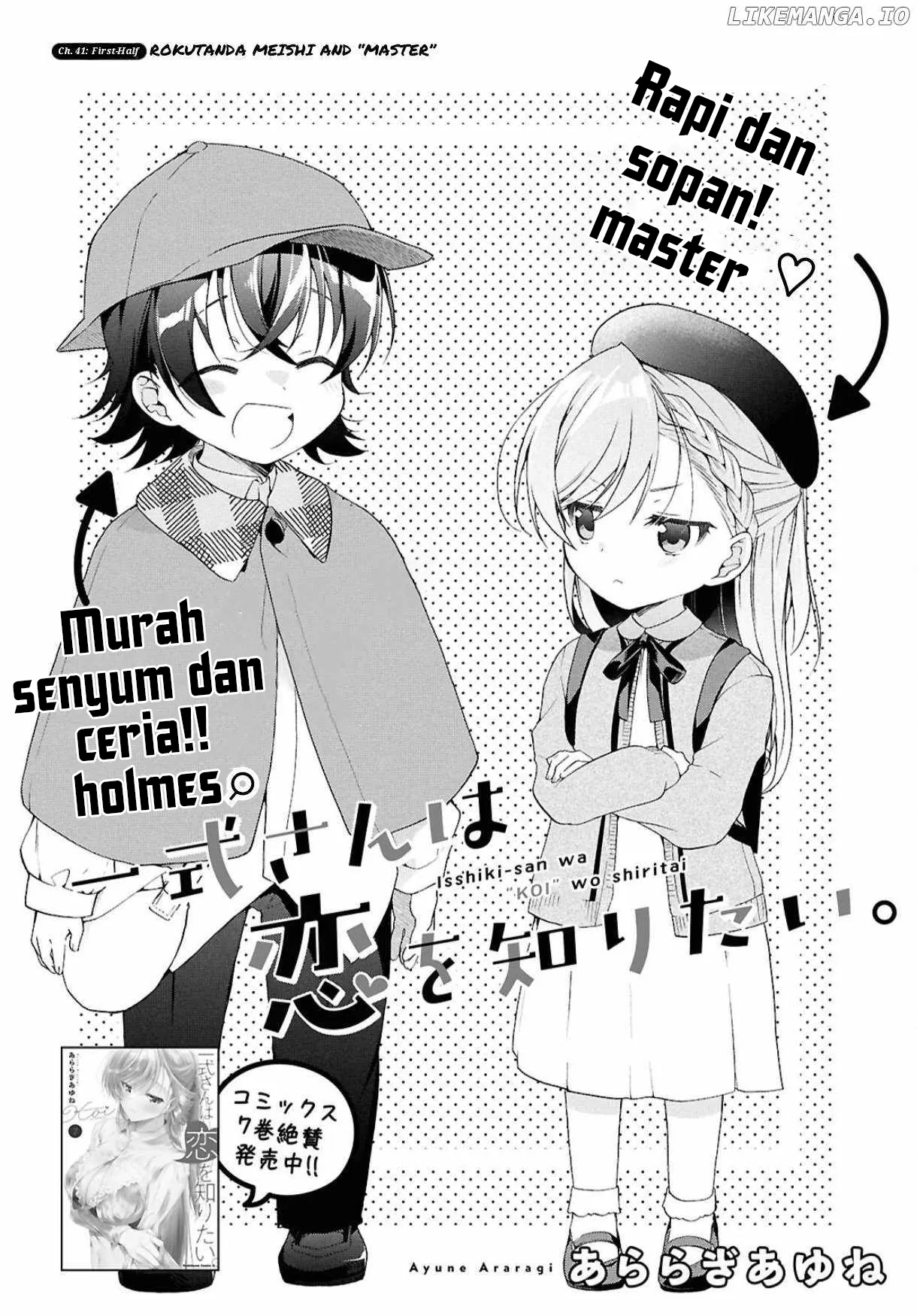Isshiki-san wa Koi wo Shiritai - Chapter 41.1 5 Isshiki-san wa Koi wo Shiritai - Chapter 41.1 5