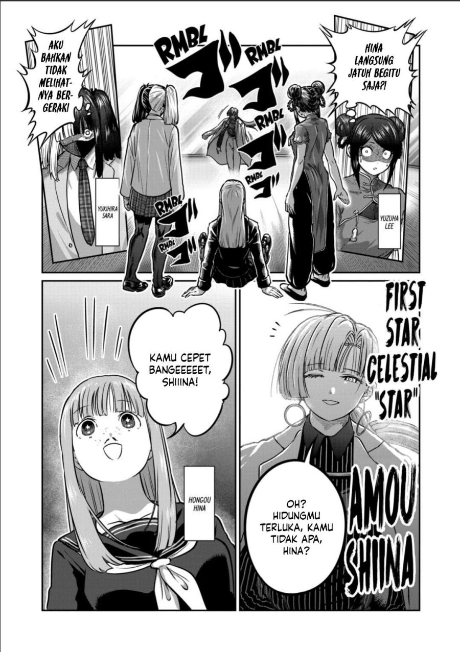 Isshou Senkin - Chapter 53 2