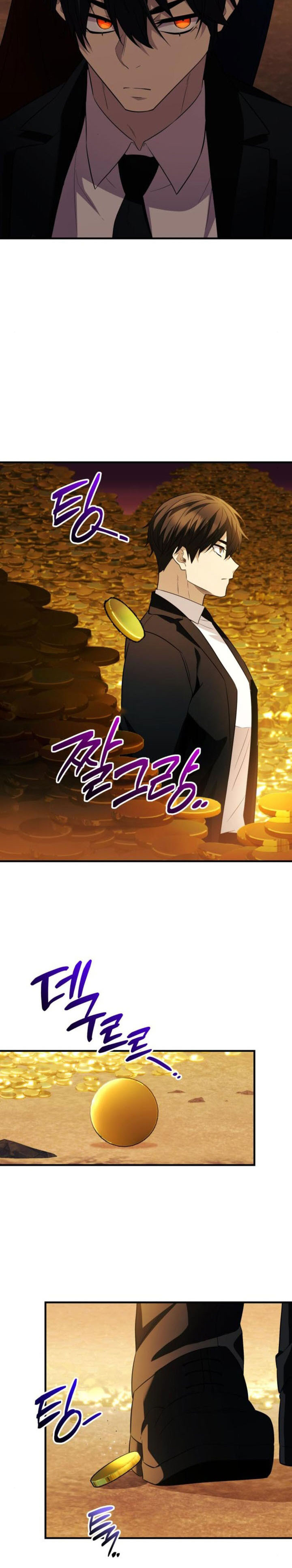 I Obtained a Mythic Item - Chapter 133 28