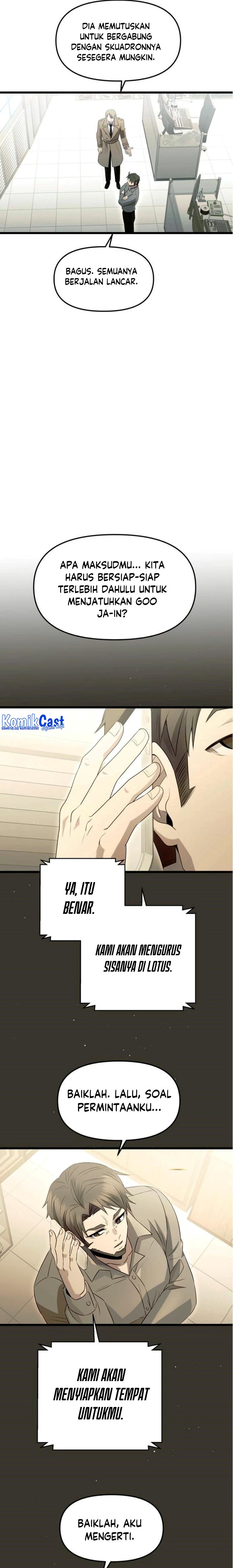 I Obtained a Mythic Item - Chapter 79 S1 End 8