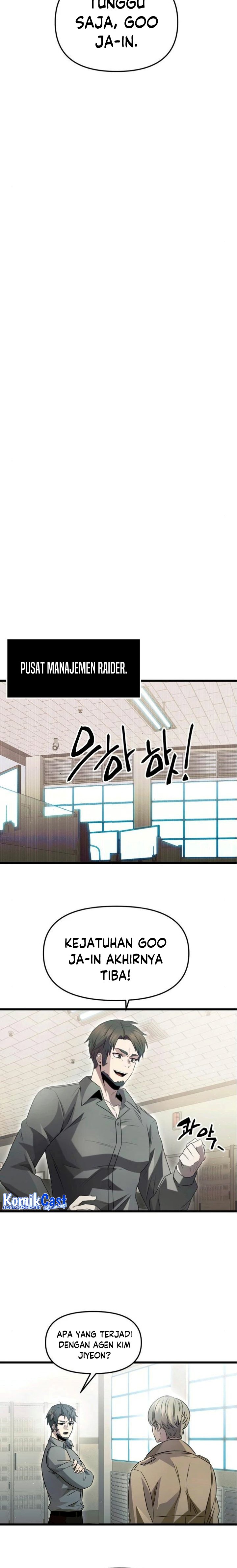 I Obtained a Mythic Item - Chapter 79 S1 End 7