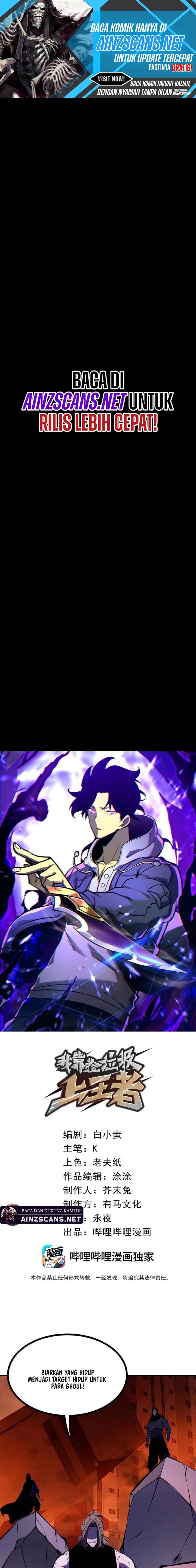 I Became The King by Scavenging - Chapter 78 2 I Became The King by Scavenging - Chapter 78 2