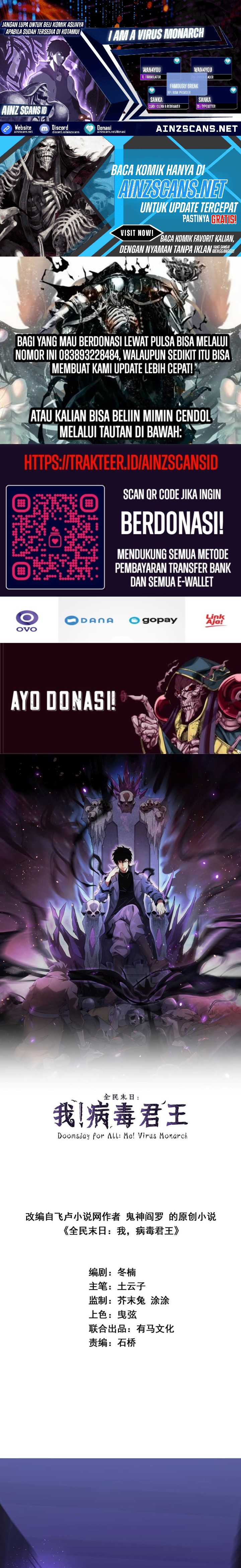 I Am the Virus Monarch - Chapter 26 1 I Am the Virus Monarch - Chapter 26 1