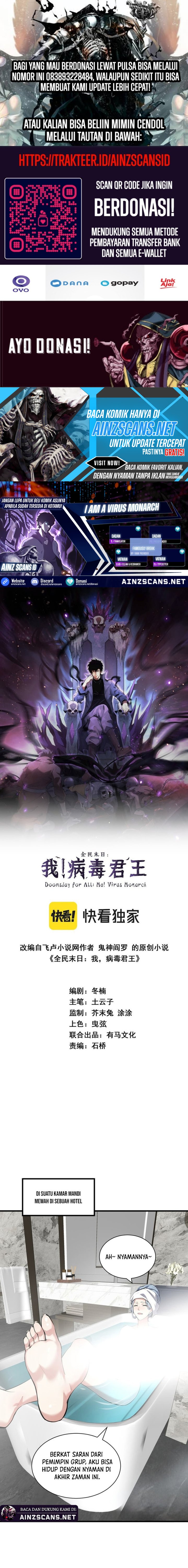 I Am the Virus Monarch - Chapter 19 1