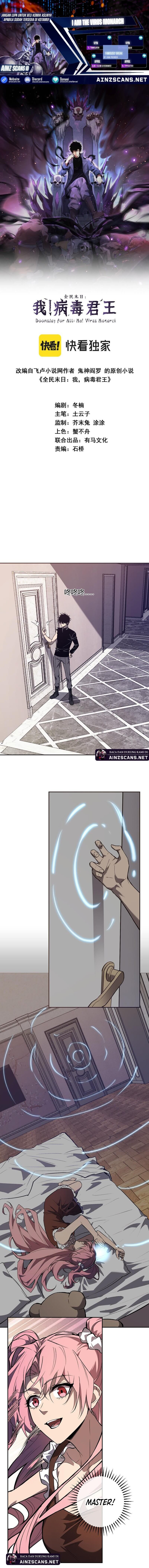 I Am the Virus Monarch - Chapter 78 1 I Am the Virus Monarch - Chapter 78 1