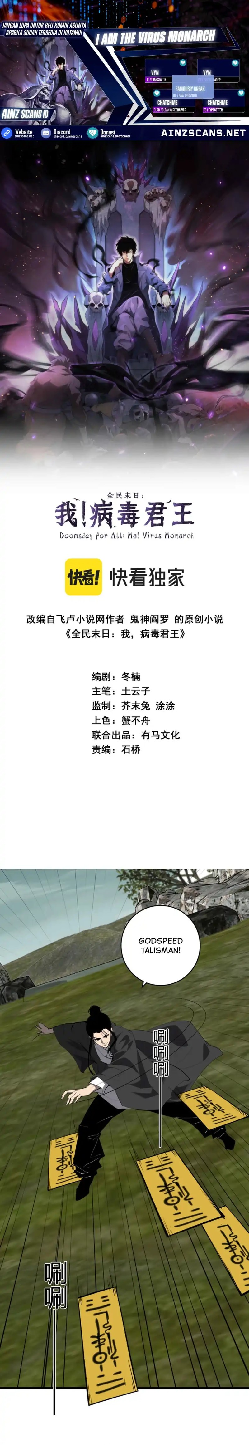 I Am the Virus Monarch - Chapter 79 1 I Am the Virus Monarch - Chapter 79 1