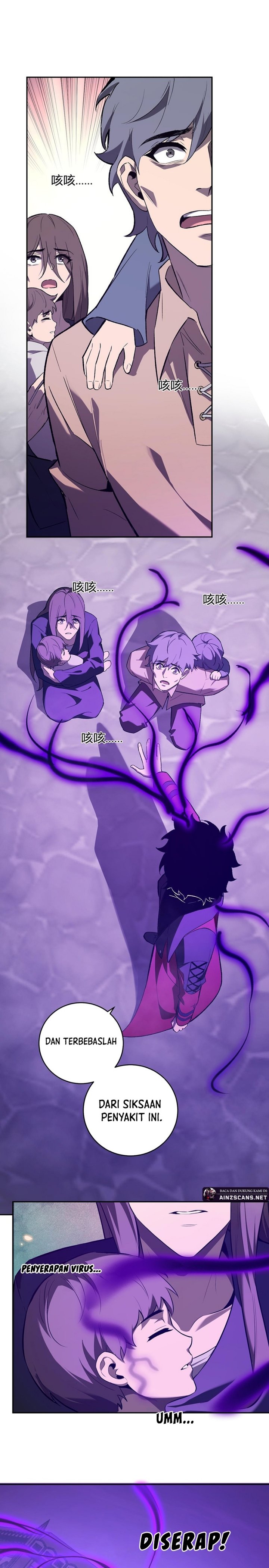 I Am the Virus Monarch - Chapter 42 10