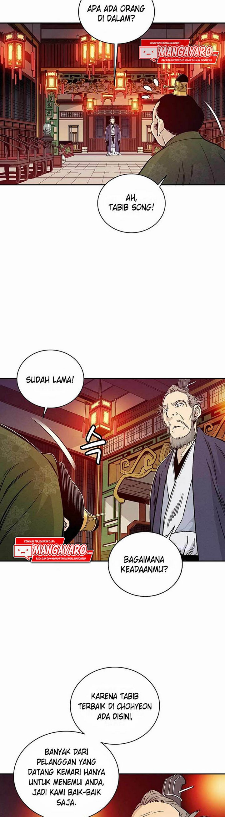 I Reincarnated as a Legendary Surgeon - Chapter 27.1 4 I Reincarnated as a Legendary Surgeon - Chapter 27.1 4