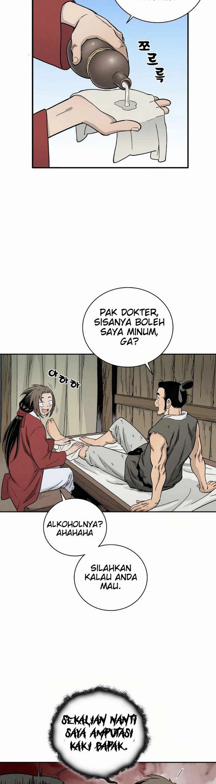 I Reincarnated as a Legendary Surgeon - Chapter 10.1 10 I Reincarnated as a Legendary Surgeon - Chapter 10.1 10