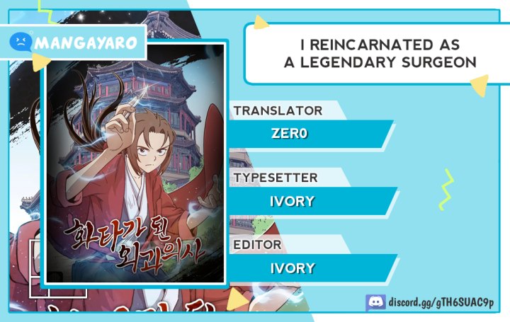 I Reincarnated as a Legendary Surgeon - Chapter 107 1 I Reincarnated as a Legendary Surgeon - Chapter 107 1