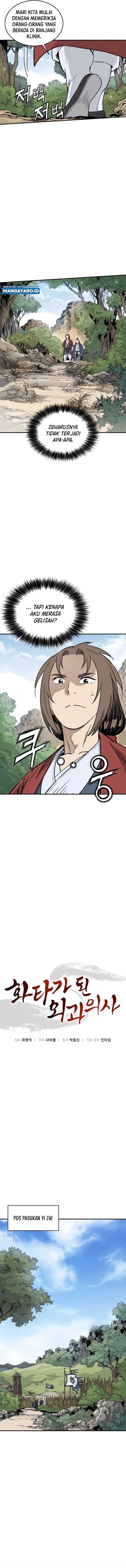 I Reincarnated as a Legendary Surgeon - Chapter 107 6 I Reincarnated as a Legendary Surgeon - Chapter 107 6
