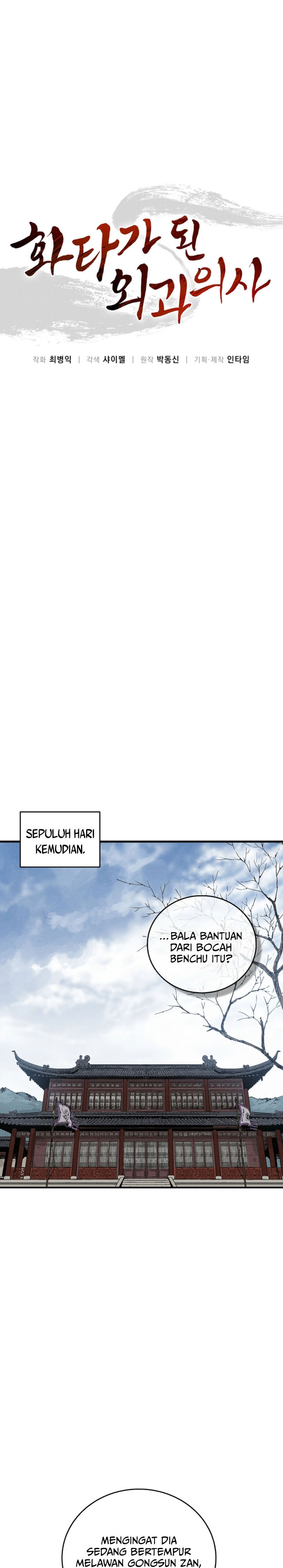 I Reincarnated as a Legendary Surgeon - Chapter 170 8