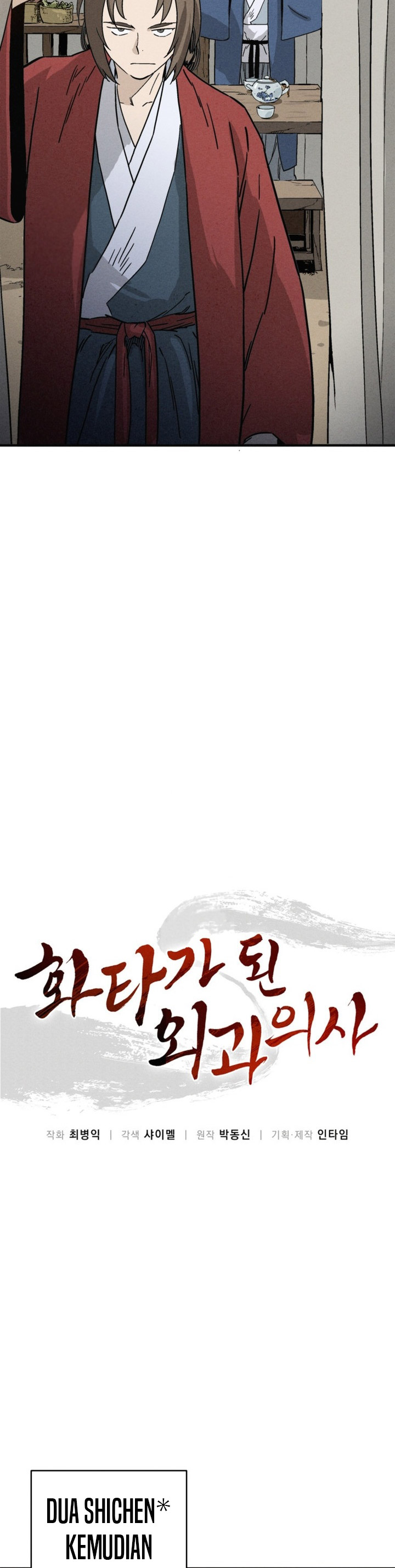 I Reincarnated as a Legendary Surgeon - Chapter 177 14