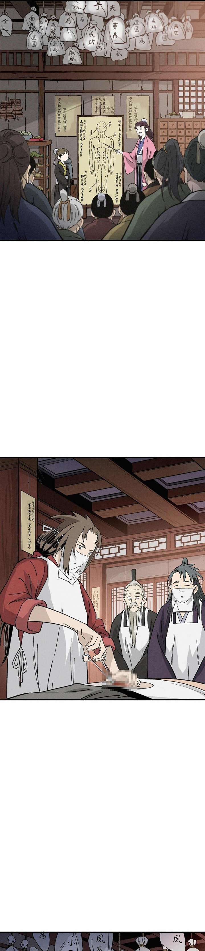 I Reincarnated as a Legendary Surgeon - Chapter 175 30 I Reincarnated as a Legendary Surgeon - Chapter 175 30