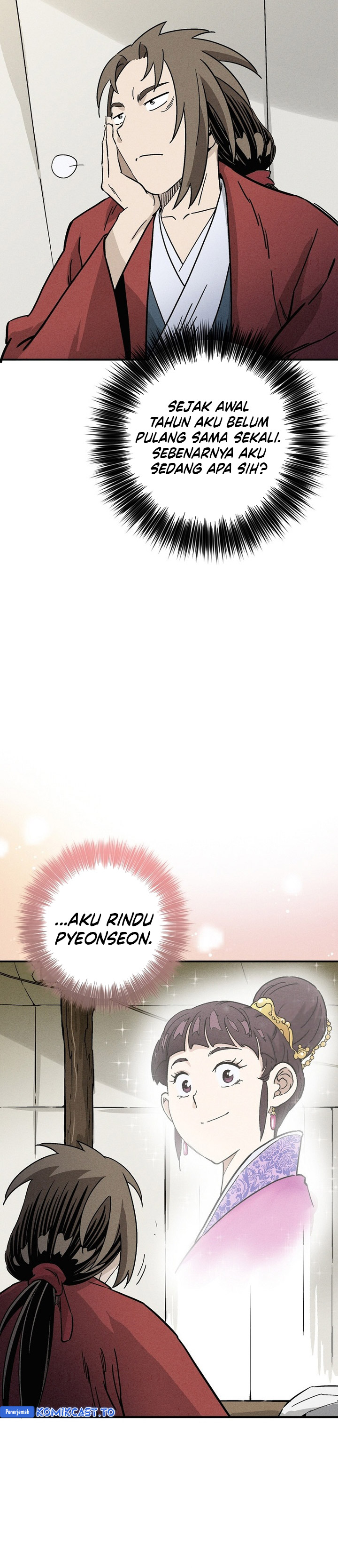 I Reincarnated as a Legendary Surgeon - Chapter 175 7 I Reincarnated as a Legendary Surgeon - Chapter 175 7
