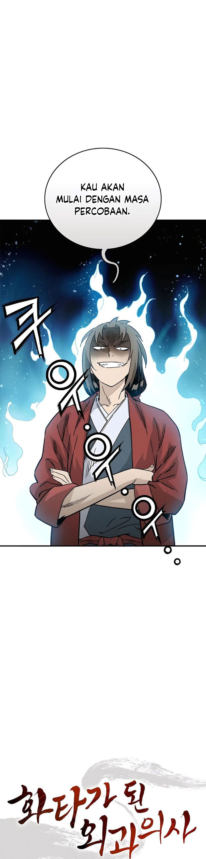 I Reincarnated as a Legendary Surgeon - Chapter 142 14 I Reincarnated as a Legendary Surgeon - Chapter 142 14