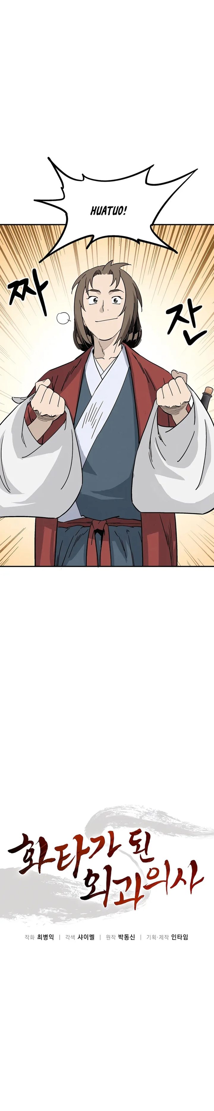 I Reincarnated as a Legendary Surgeon - Chapter 145 7