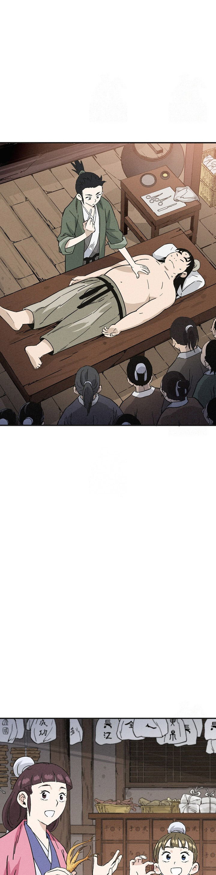 I Reincarnated as a Legendary Surgeon - Chapter 157 5 I Reincarnated as a Legendary Surgeon - Chapter 157 5