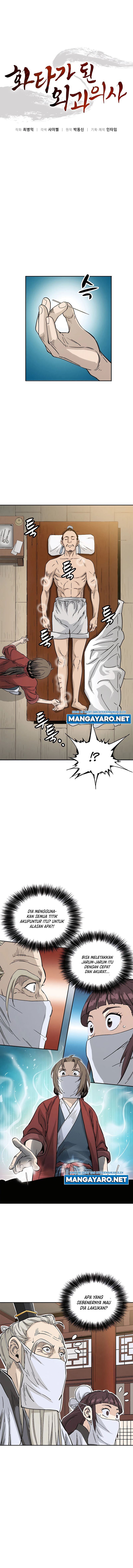 I Reincarnated as a Legendary Surgeon - Chapter 74 4