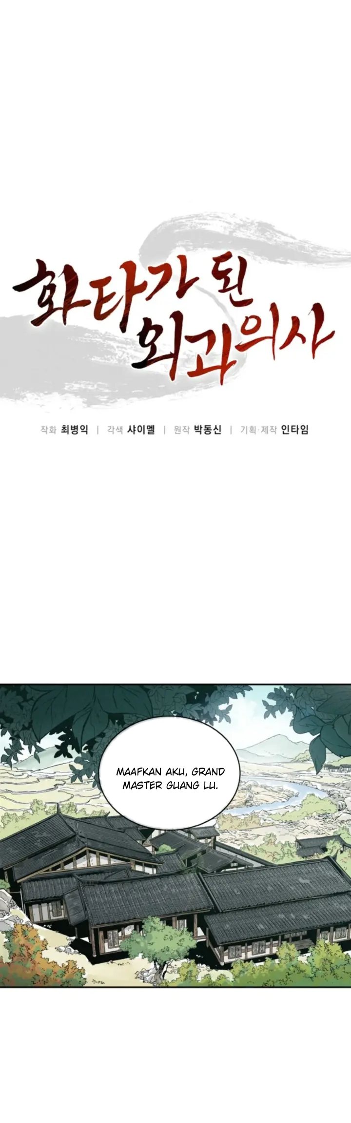 I Reincarnated as a Legendary Surgeon - Chapter 41 14 I Reincarnated as a Legendary Surgeon - Chapter 41 14