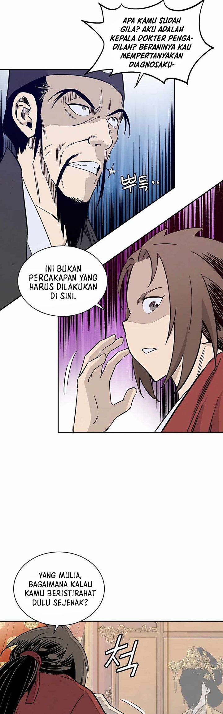 I Reincarnated as a Legendary Surgeon - Chapter 51 17 I Reincarnated as a Legendary Surgeon - Chapter 51 17