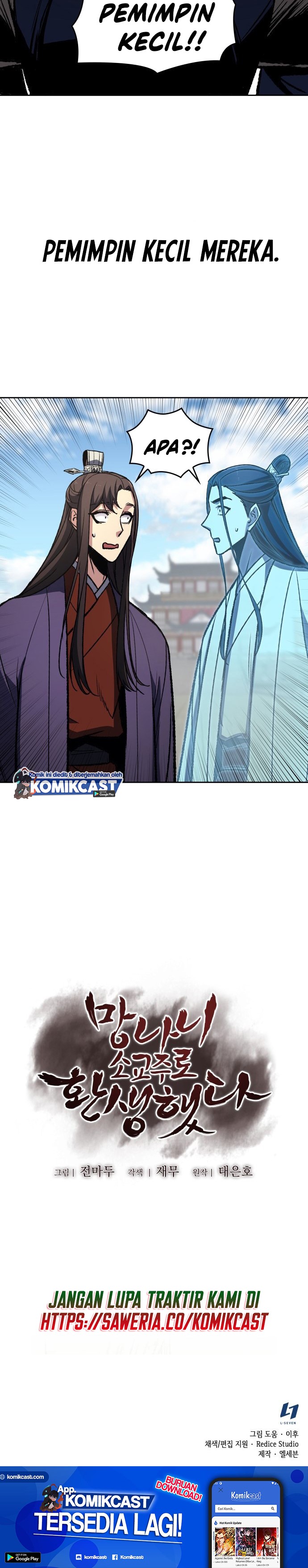 I Reincarnated As The Crazed Heir - Chapter 00 9 I Reincarnated As The Crazed Heir - Chapter 00 9