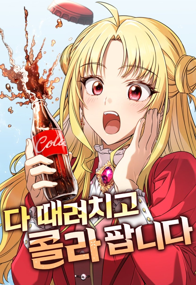 I Quit Everything to Selling Cola