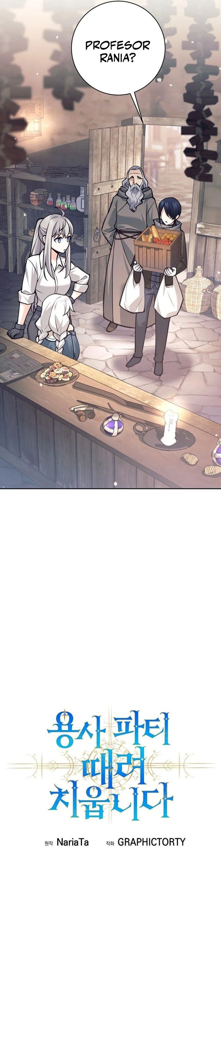 I Quit The Heros Party - Chapter 88 19