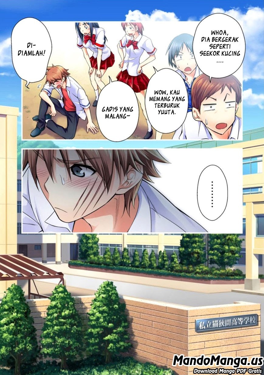 Niku Kyu! - Chapter 1 27 Niku Kyu! - Chapter 1 27