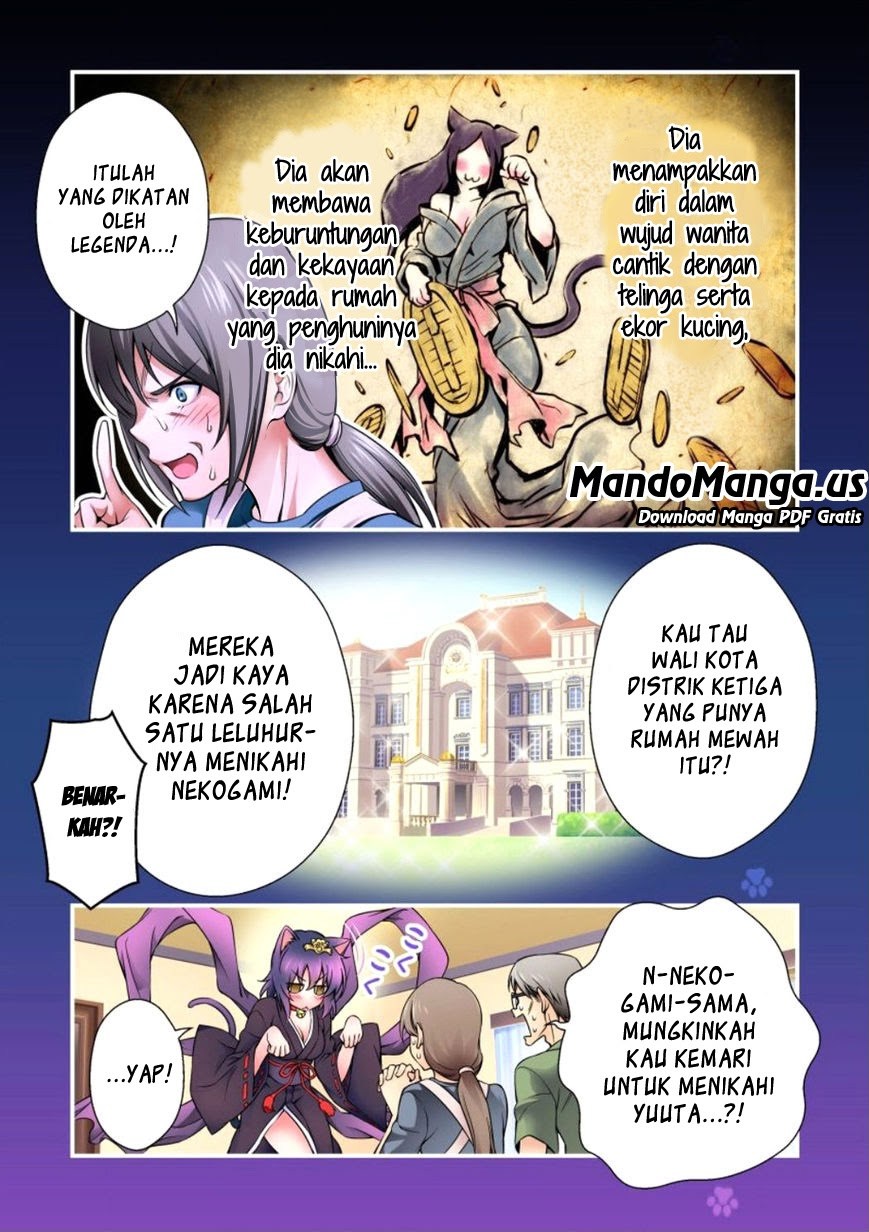 Niku Kyu! - Chapter 1 11 Niku Kyu! - Chapter 1 11