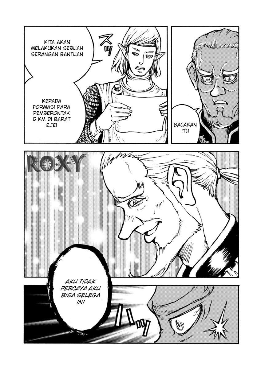 Nihonkoku Shoukan - Chapter 8 28