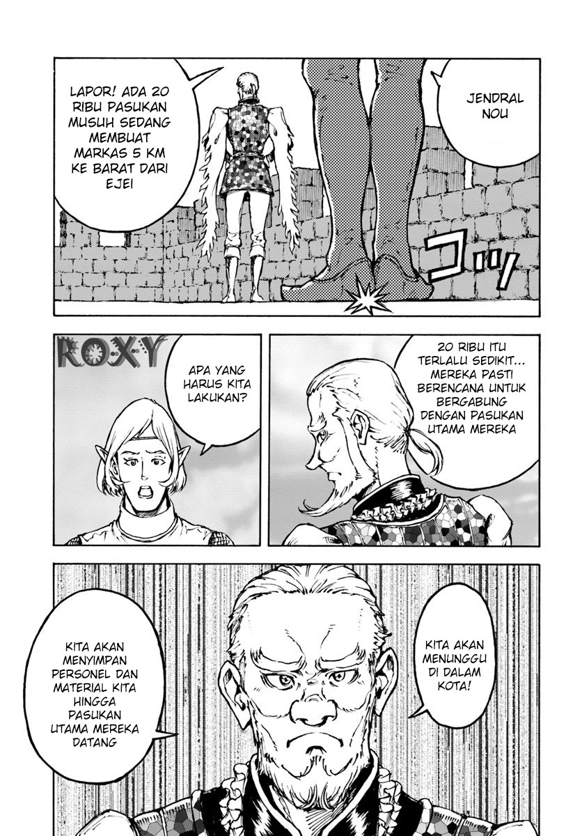 Nihonkoku Shoukan - Chapter 8 24