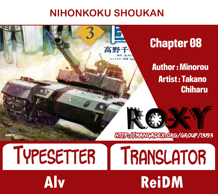 Nihonkoku Shoukan - Chapter 8 1