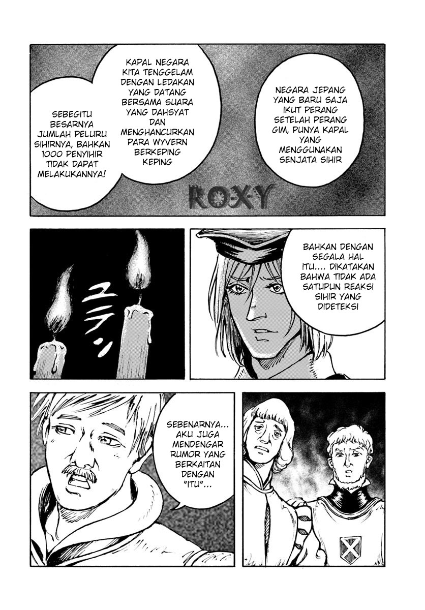 Nihonkoku Shoukan - Chapter 8 17